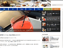 Tablet Screenshot of kinaishoku.com